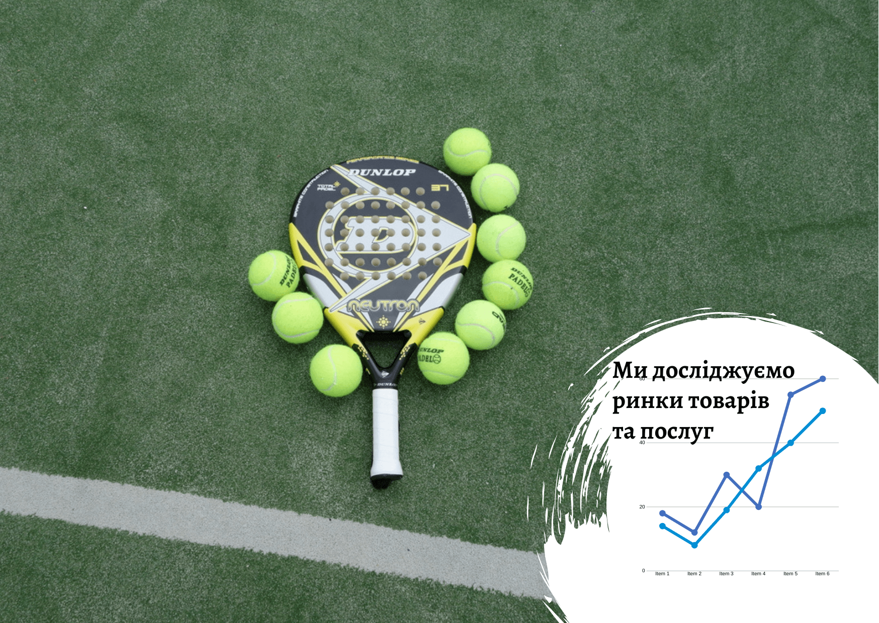 Рынок падл-тенниса в Украине: новый тренд 